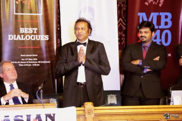 Mohan Babu Dialogue Book Launch in London